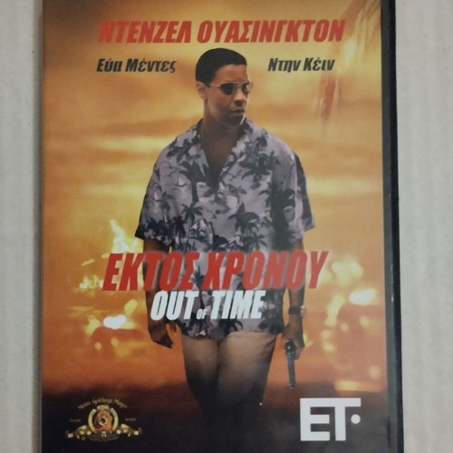 Out of Time DVD like new, crime adventure with subtitles
