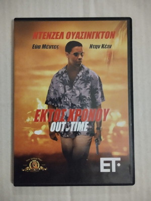 Out of Time DVD like new, crime adventure with subtitles