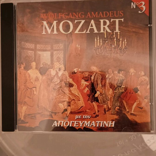 Classical music CDs like new, pack of 16