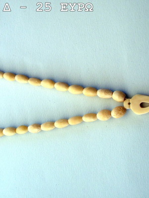 Kokkalo D used, fo bijou