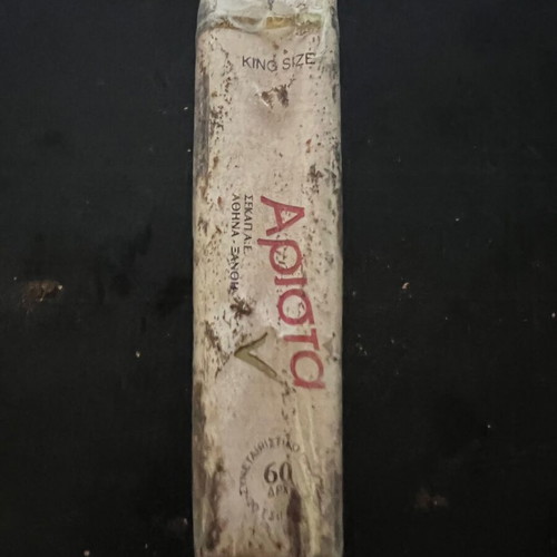 Arista cigarettes pack sealed like new