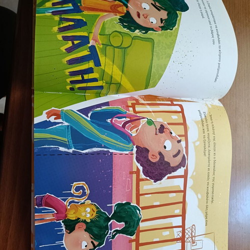 Och Kitrinisa emotions book new
