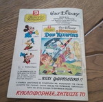 Kranos comic no 631 used