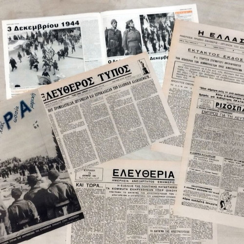 Emfylos Typos Issue 1 Dekemvriana 2003 like new