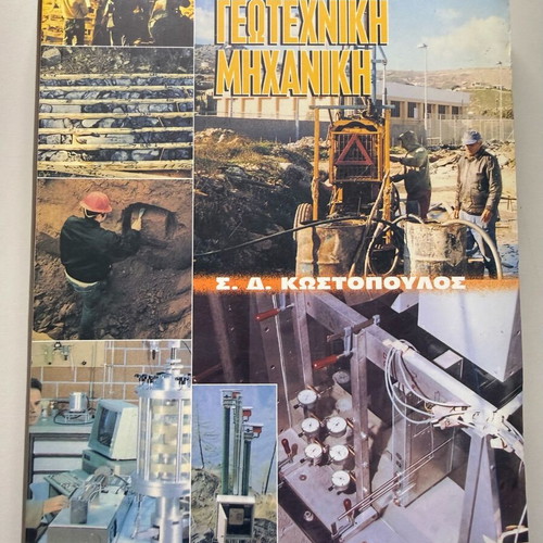 Experimental Geotechnical Engineering by S. D. Kostopoulos like new