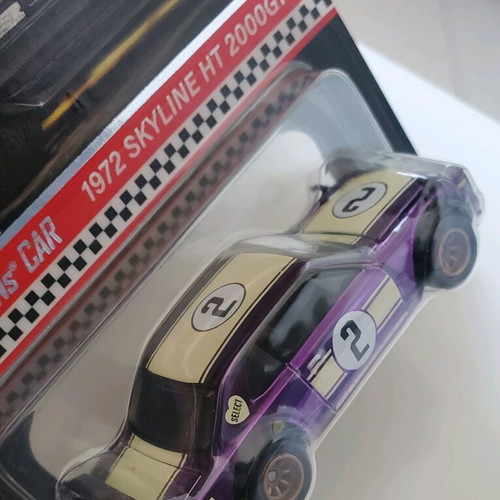 Hot Wheels RLC Nissan 1972 Skyline HT 2000 GT σφραγισμένο