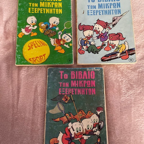 The Book of Little Explorers used, volumes 9, 11, 18, A edition
