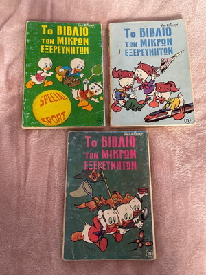 The Book of Little Explorers used, volumes 9, 11, 18, A edition