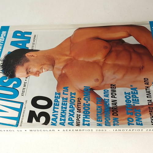 Muscular Magazine Issue 5 2004 like new, bodybuilding guide