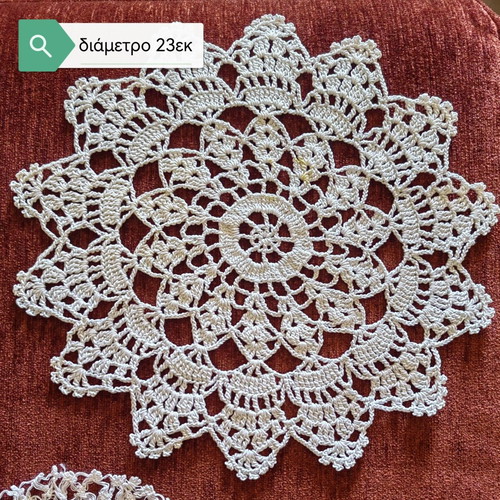 Ergocheira crochet doilies used, set of 8 pieces