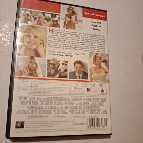 The Other Woman DVD used with Greek subtitles