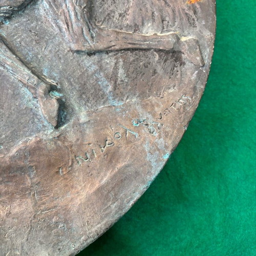 Circular relief sculpture by Nikolas Pavlopoulos used, bronze depicting Pan and a Maenad