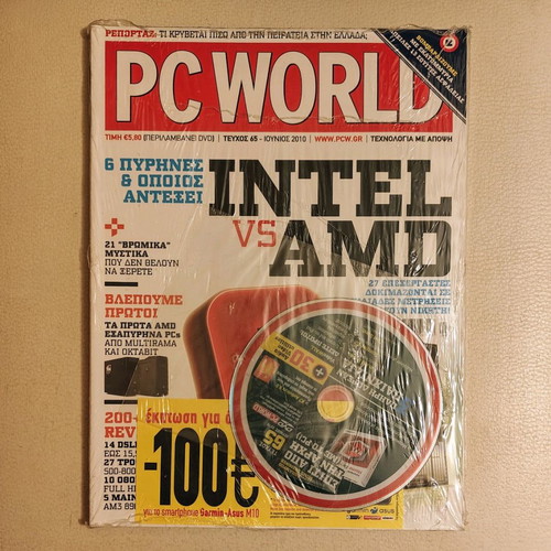 PC WORLD magazine issue 65 new with DVD