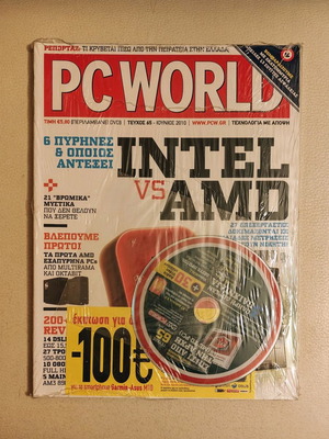 PC WORLD magazine issue 65 new with DVD