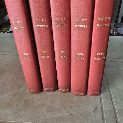 Auto Express magazines used, bound volumes and single issues