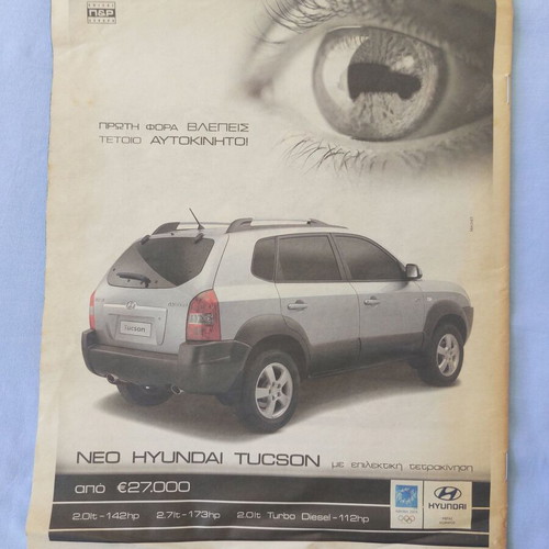 Panorama Olympic Games 2004 special edition newspaper insert