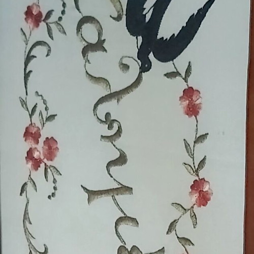 Embroidered Panel "Καλημέρα" Wooden with Glass and Towel Rod like new