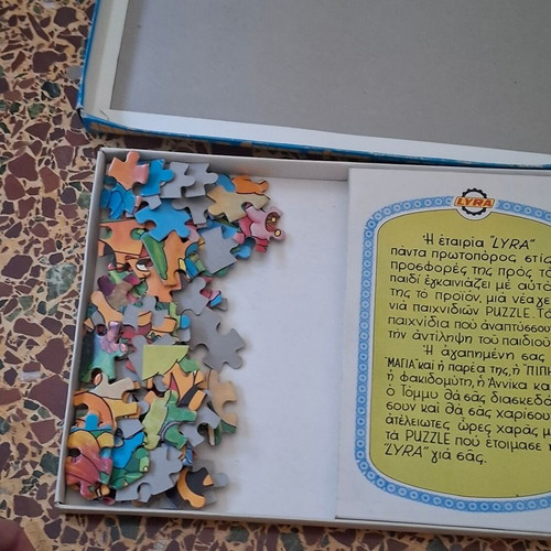 Lyra Maya The Bee Puzzle 100 Pieces Used