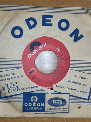 Rita Sakellariou Istoria Mou / O Karavokyris 7" record, laiko