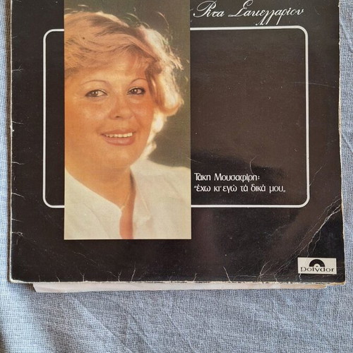 Vinyl record like new, laiko genre