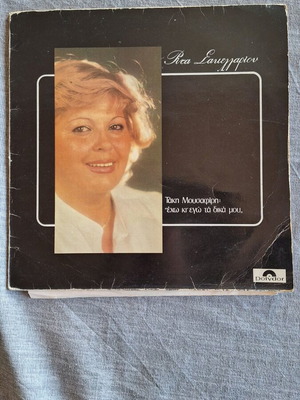 Vinyl record like new, laiko genre