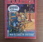 Klasika issue 228 used