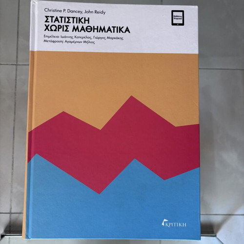Statistics Without Mathematics by Christine P. Dancey and John Reidy