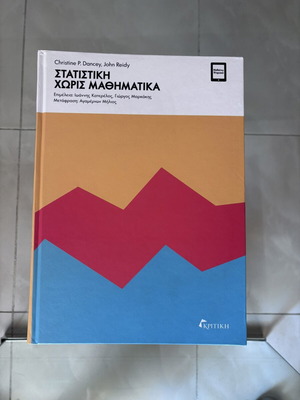 Statistics Without Mathematics by Christine P. Dancey and John Reidy