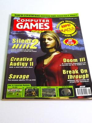 Computer Games magazine issue 31 February 2003 used
