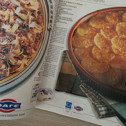 Cookbook Ta Tyria 100 Recipes used, Greek cuisine