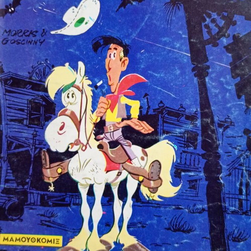 Lucky Luke comics used, pack of 6