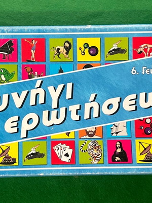 Question Hunt used, knowledge card game