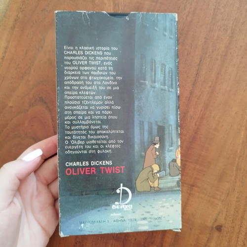 Oliver Twist dubbed VHS tape