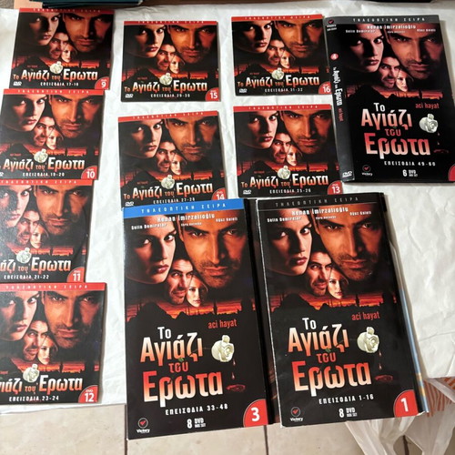 To Agiazi tou Erota DVD collectible box set like new with Greek subtitles