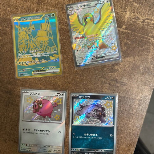 Pokemon cards shiny and ultra rare, mint condition lot