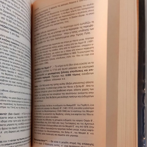 Turkey Hachette Guides like new