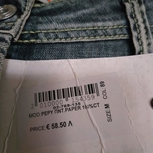 Women's denim flare pants new, size M