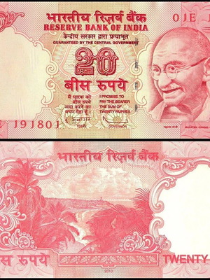 Ινδία 20 Rupee 2010 τραπεζογραμμάτιο Μαχάτμα Γκάντι καινούργιο