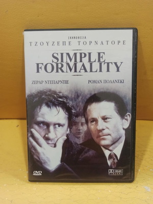 Simple Formality DVD new with subtitles, thriller action