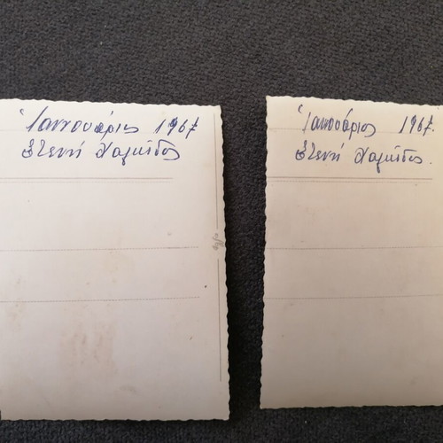 Photos of Steni Chalkidos 1967 used, set of 2
