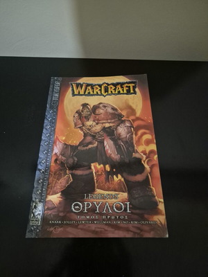 Warcraft Legends Manga Comic Volume One like new