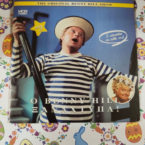 Benny Hill Xanachtypa 9 DVD used, subtitles
