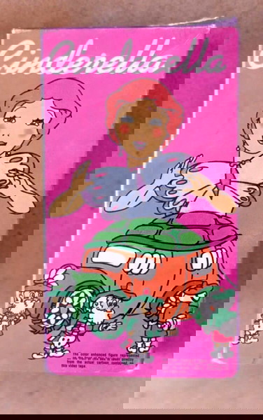 SYL VHS ΚΙΝΟΥΜΕΝΑ ΣΧΕΔΙΑ