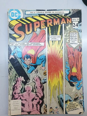 Superman 24 comic used, without poster, moderate condition