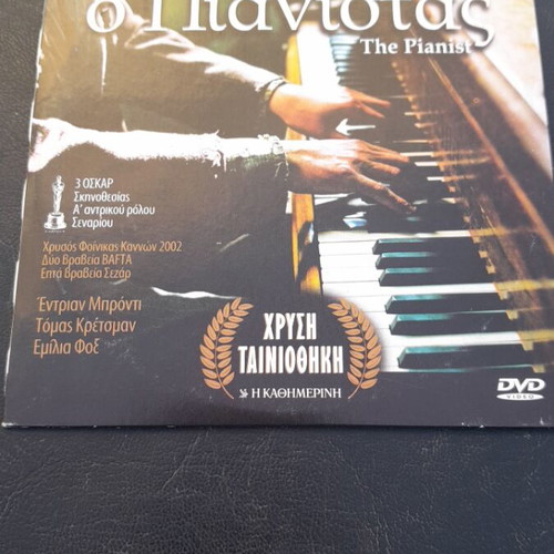DVD like new, pack of 9 discs