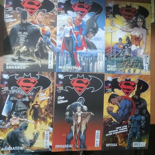 Superman Batman Supergirl comics used, issues 1-6