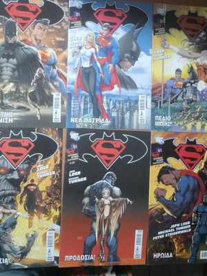 Superman Batman Supergirl comics used, issues 1-6