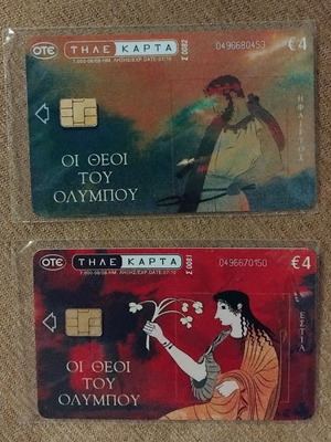 Phone cards 2008 "The Gods of Olympus" new, set of 2