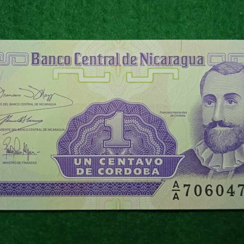 Nicaragua 1 Centavo 1991 banknote uncirculated