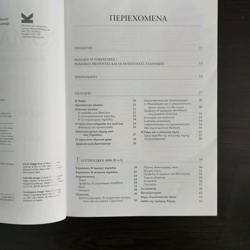 Roman Art book like new